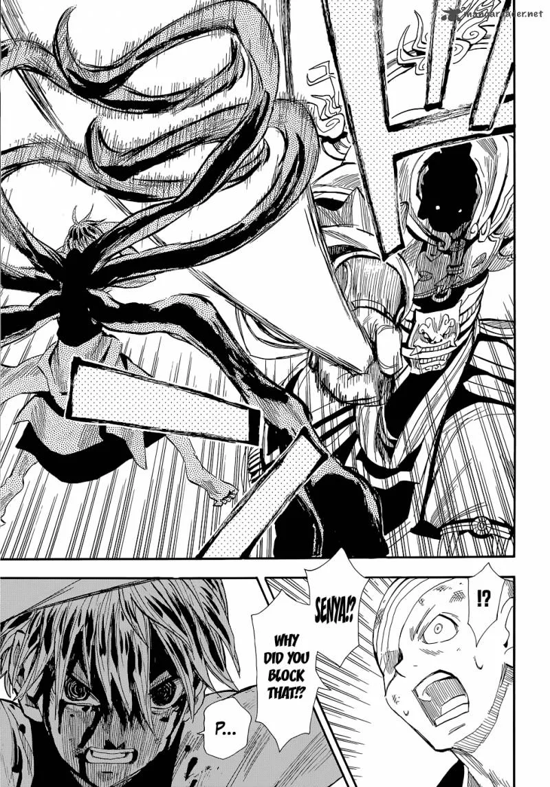 Sengoku Youko Chapter 74 page 7