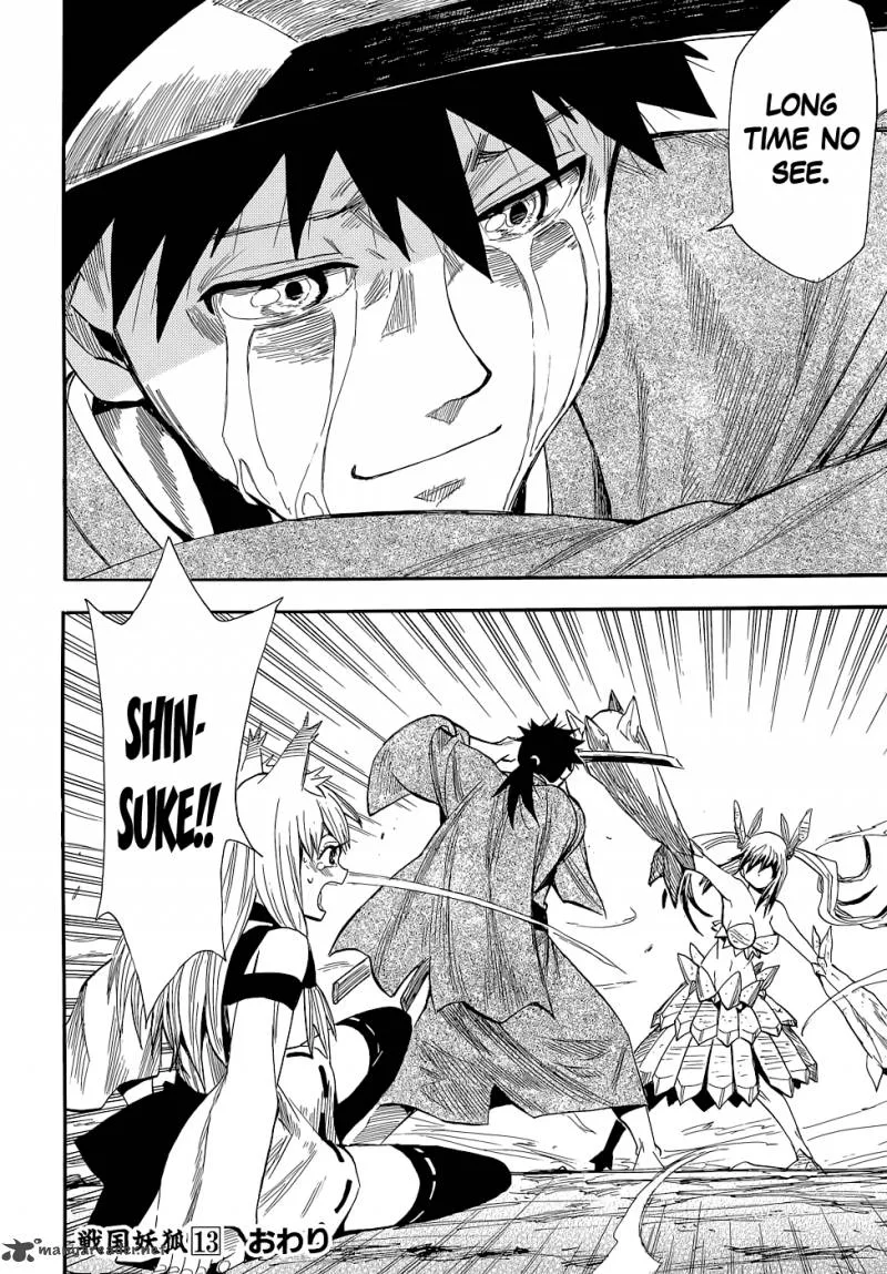 Sengoku Youko Chapter 75 page 27