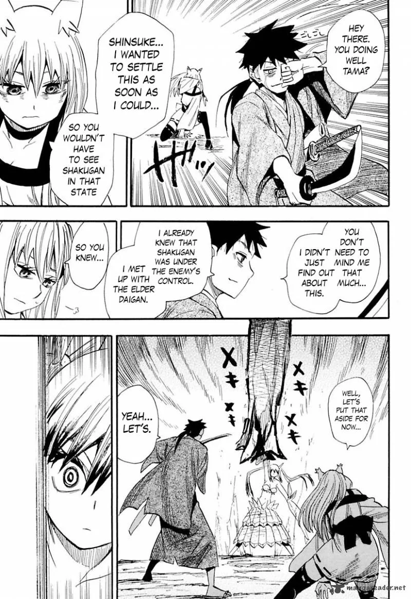 Sengoku Youko Chapter 76 page 7