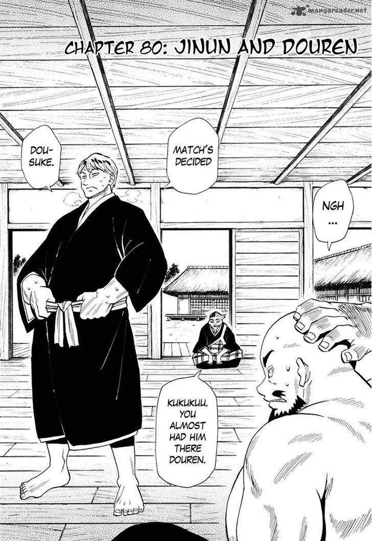 Sengoku Youko Chapter 80 page 11