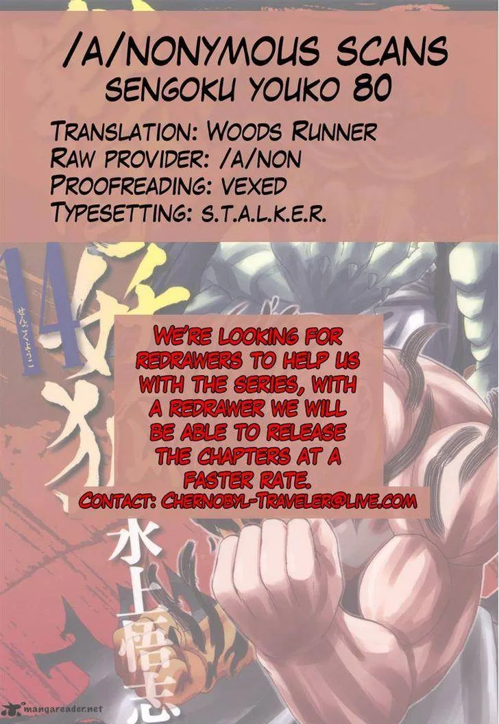 Sengoku Youko Chapter 80 page 30