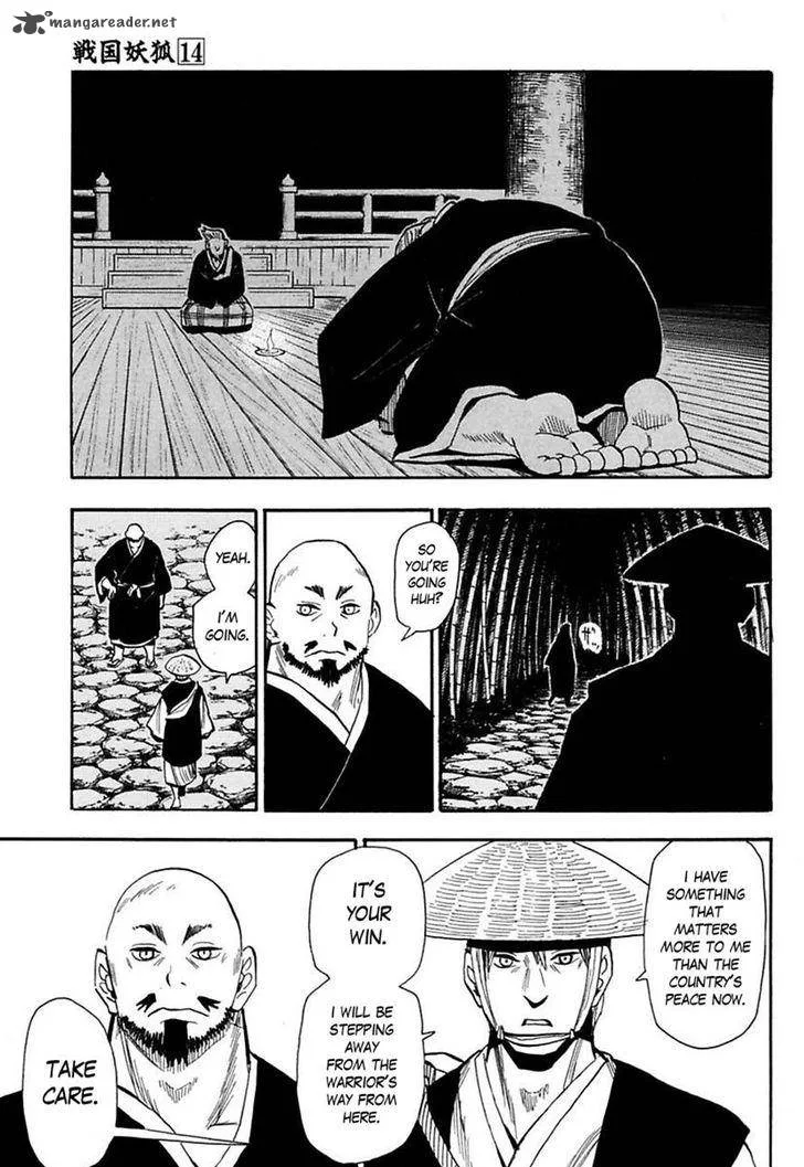 Sengoku Youko Chapter 80 page 22