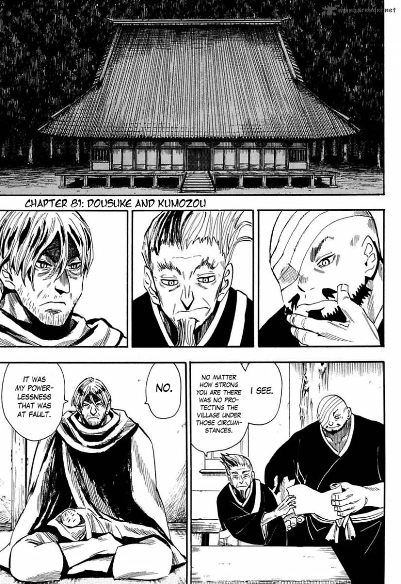 Sengoku Youko Chapter 81 page 1