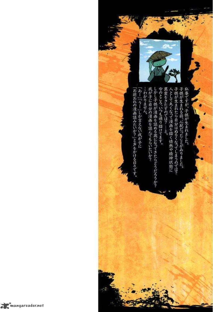 Sengoku Youko Chapter 82 page 2