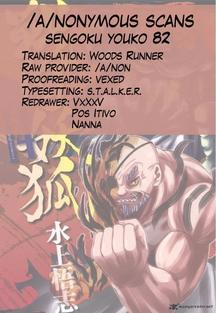Sengoku Youko Chapter 82 page 33