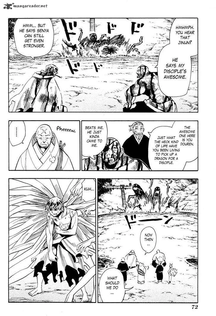Sengoku Youko Chapter 84 page 12