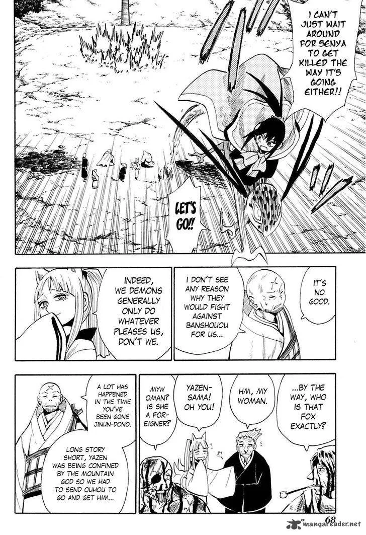 Sengoku Youko Chapter 84 page 8