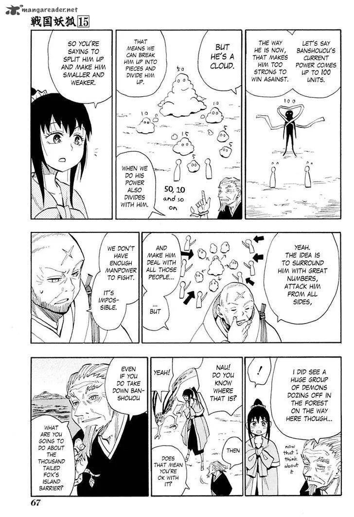 Sengoku Youko Chapter 84 page 7