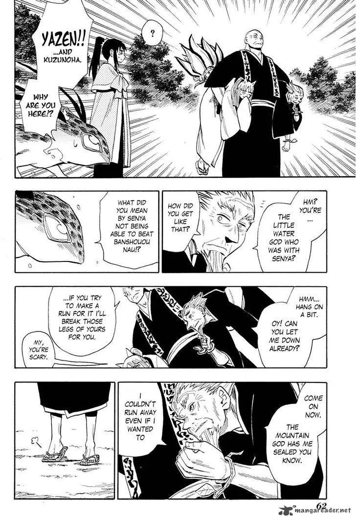 Sengoku Youko Chapter 84 page 2