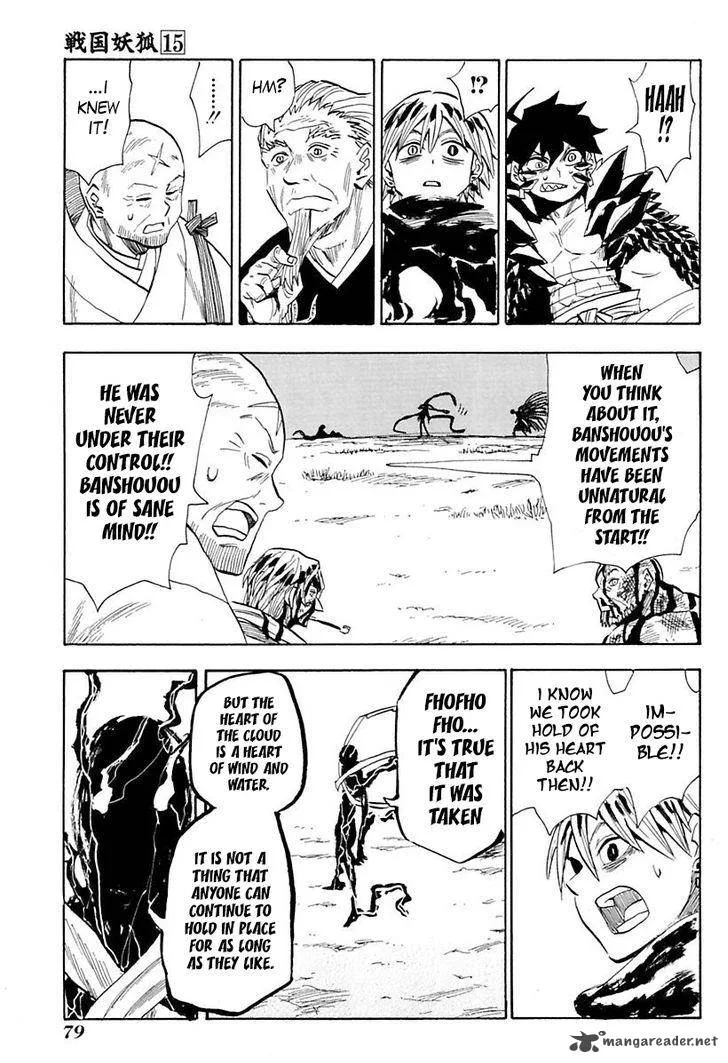 Sengoku Youko Chapter 84 page 19