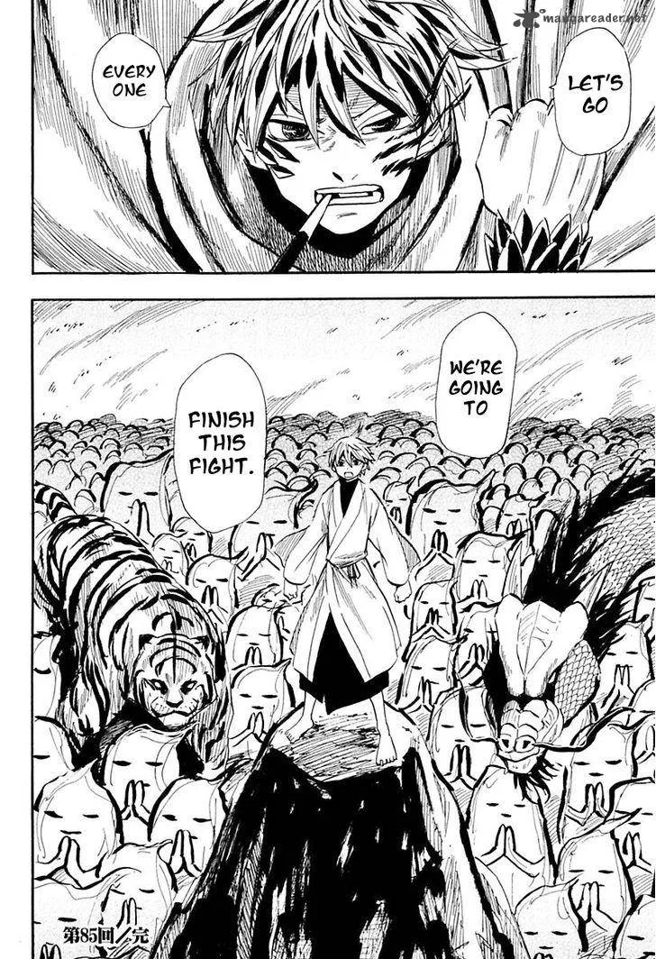 Sengoku Youko Chapter 85 page 26