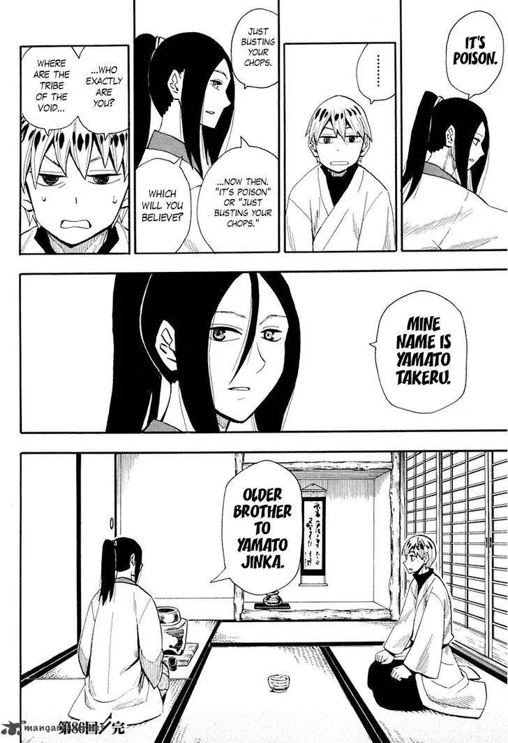 Sengoku Youko Chapter 86 page 23