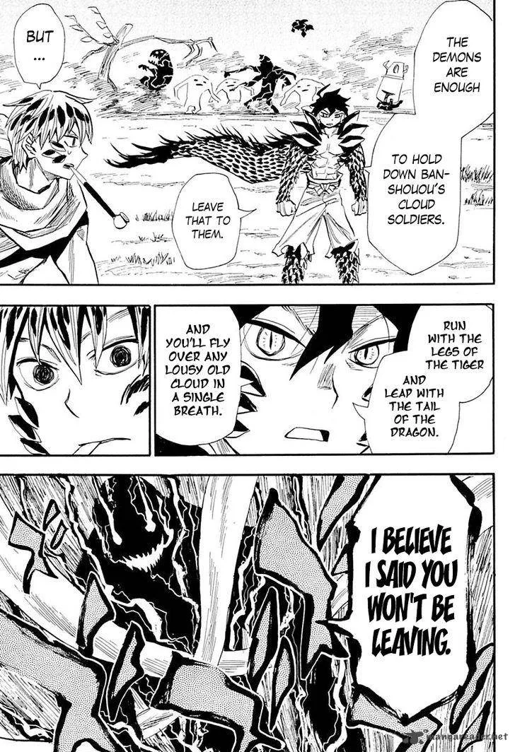 Sengoku Youko Chapter 86 page 7