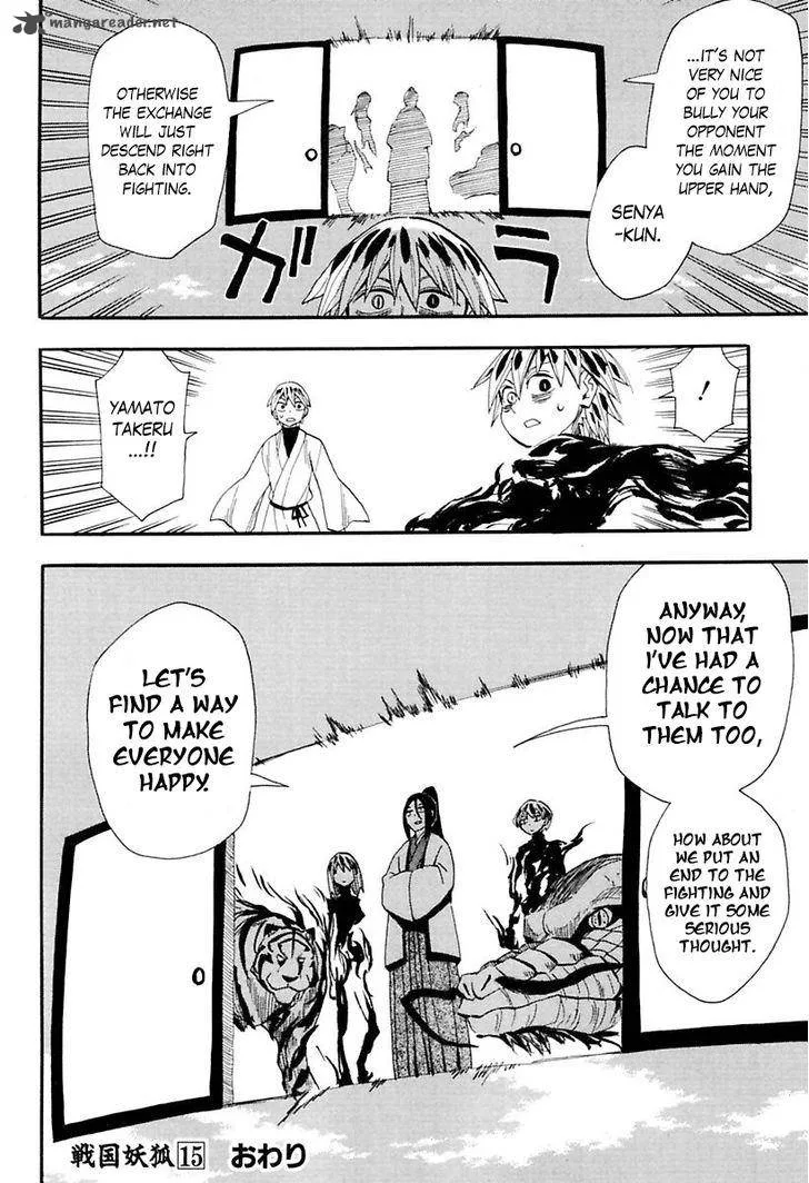 Sengoku Youko Chapter 87 page 31