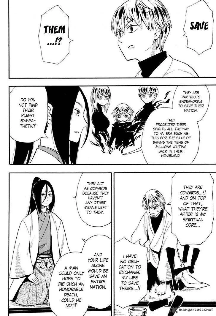 Sengoku Youko Chapter 87 page 6