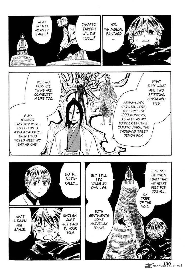 Sengoku Youko Chapter 87 page 12