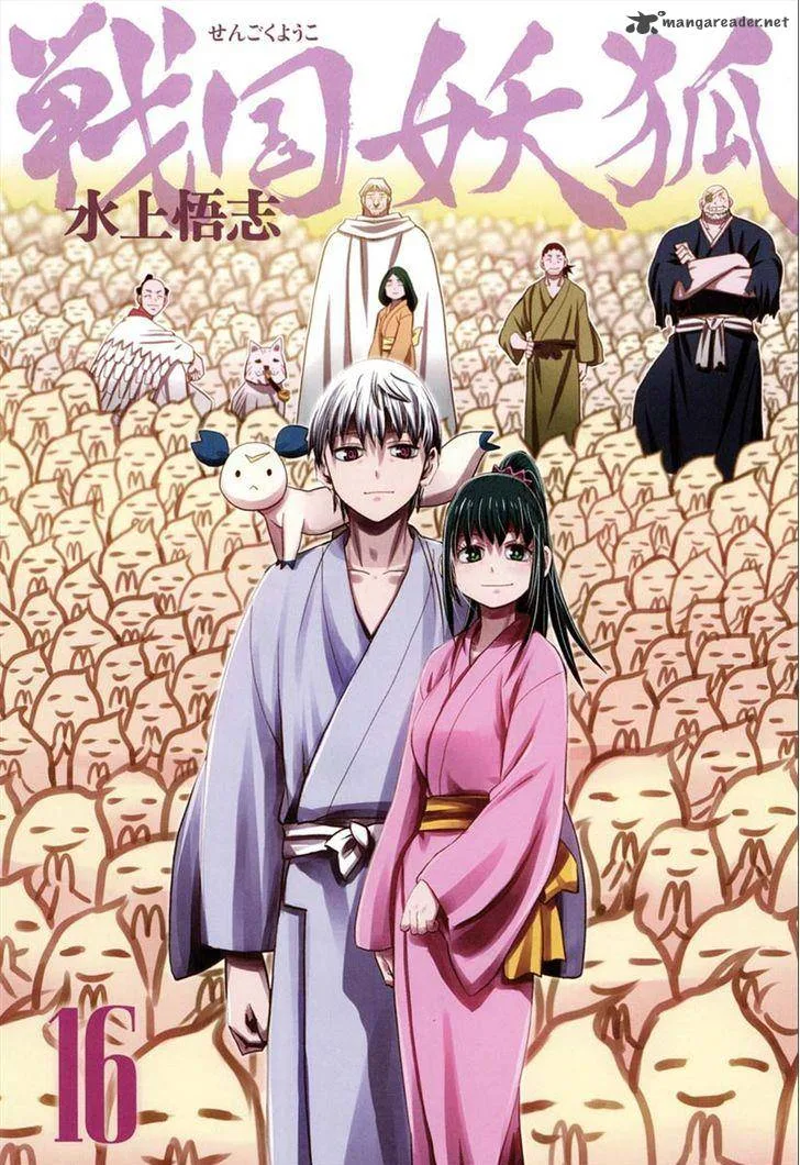 Sengoku Youko Chapter 88 page 3