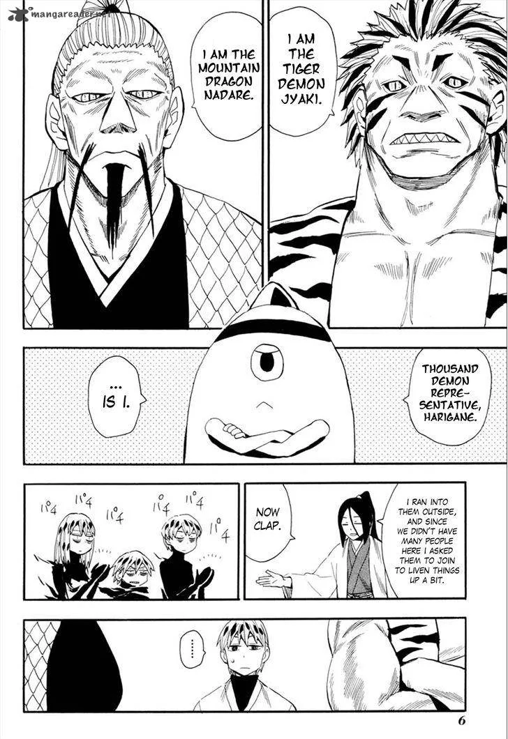 Sengoku Youko Chapter 88 page 7