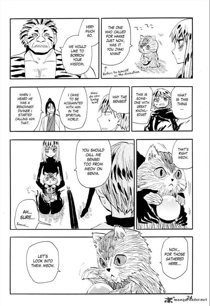 Sengoku Youko Chapter 88 page 25