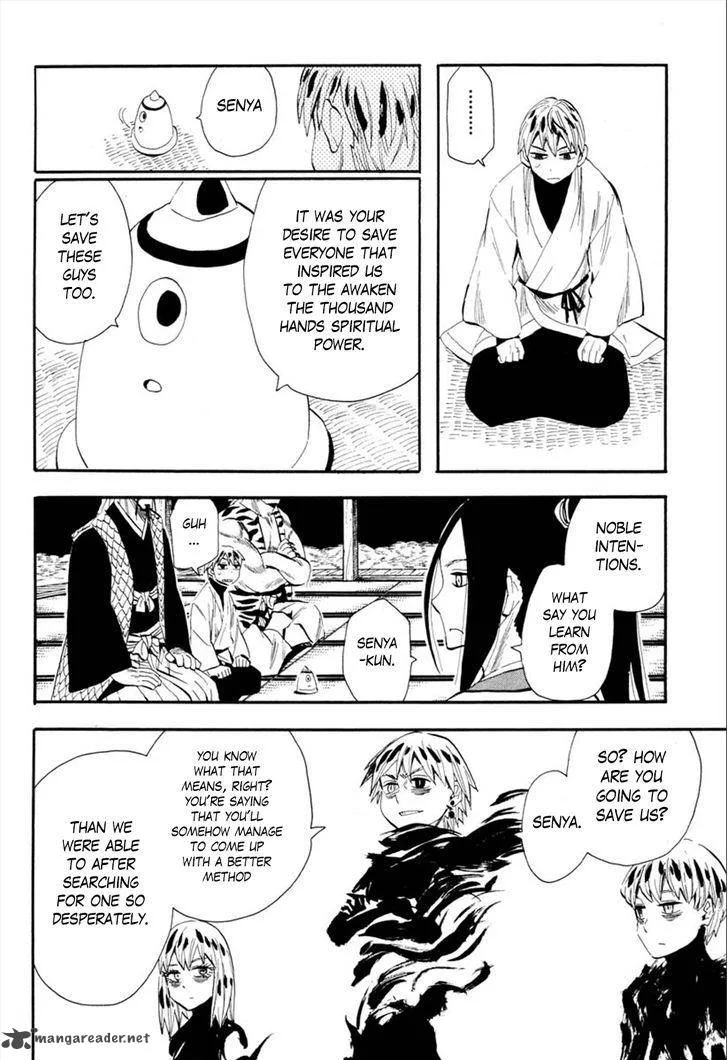 Sengoku Youko Chapter 88 page 17