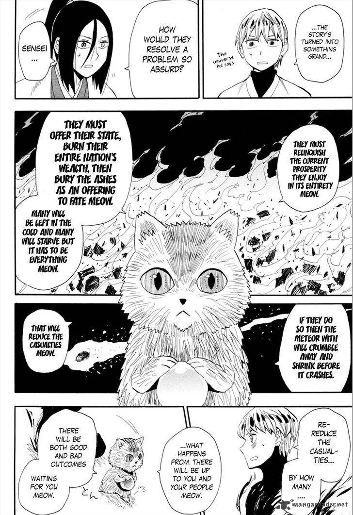 Sengoku Youko Chapter 88 page 31