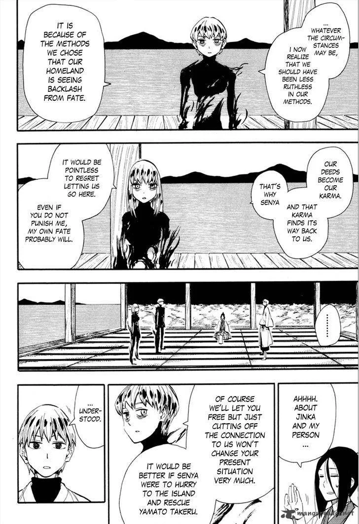 Sengoku Youko Chapter 89 page 17