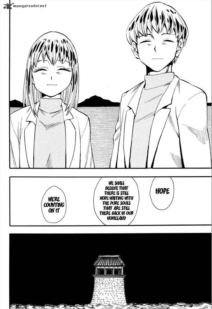 Sengoku Youko Chapter 89 page 19