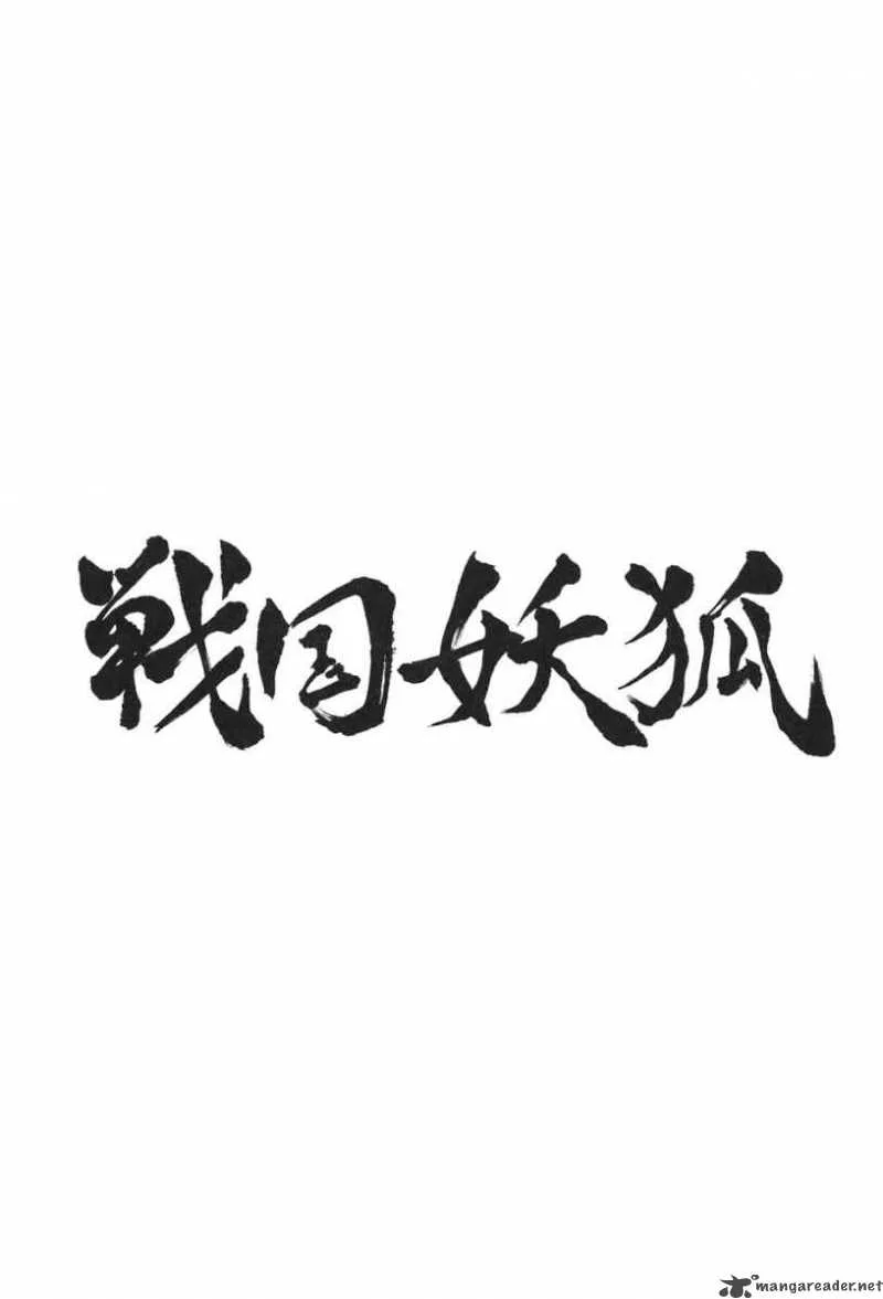 Sengoku Youko Chapter 9 page 28