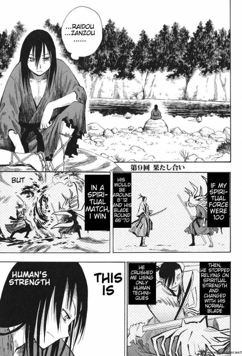 Sengoku Youko Chapter 9 page 1