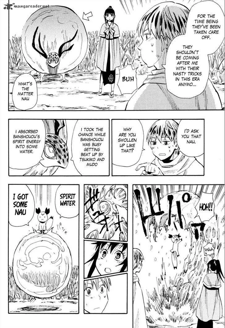 Sengoku Youko Chapter 90 page 13
