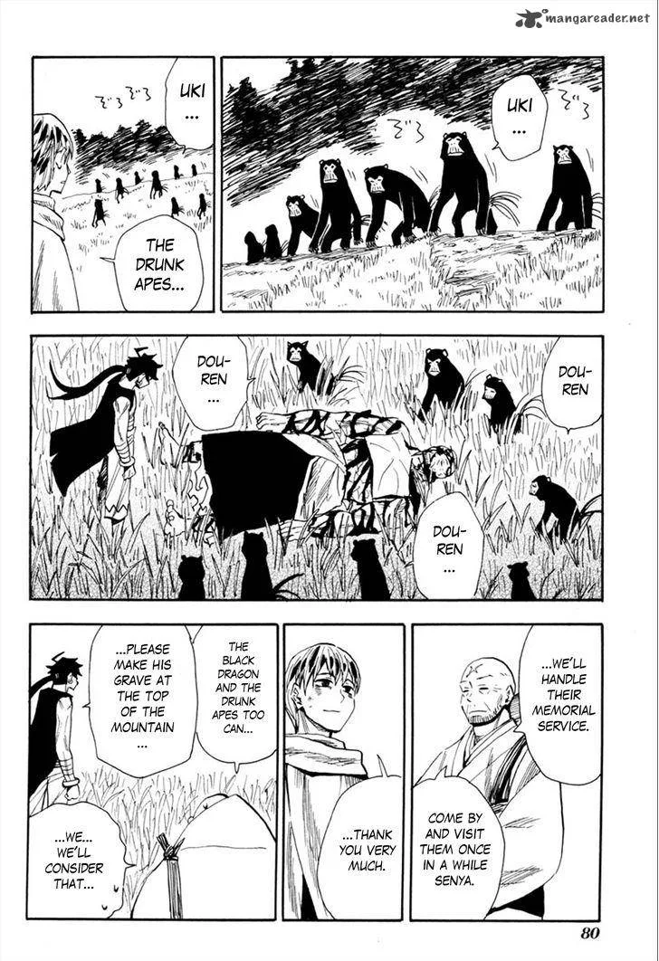 Sengoku Youko Chapter 90 page 19