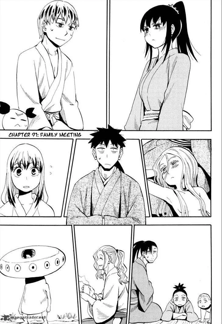 Sengoku Youko Chapter 91 page 1