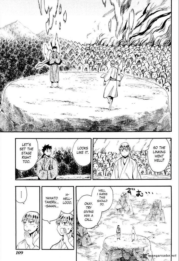Sengoku Youko Chapter 91 page 21