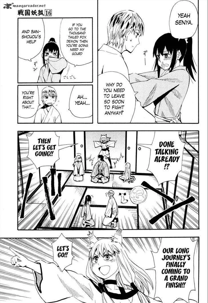Sengoku Youko Chapter 91 page 15