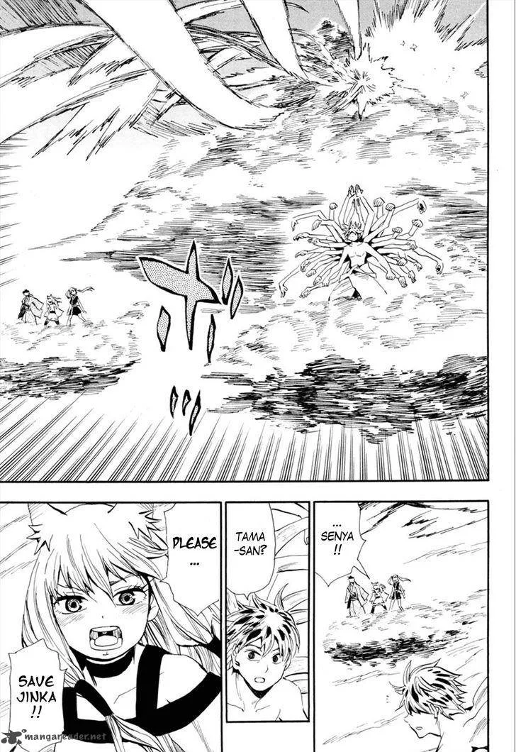 Sengoku Youko Chapter 93 page 9