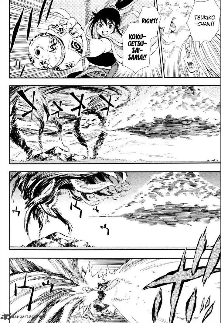 Sengoku Youko Chapter 93 page 6