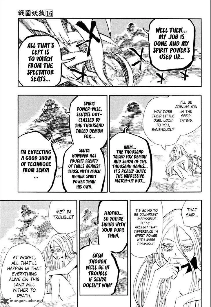 Sengoku Youko Chapter 93 page 13