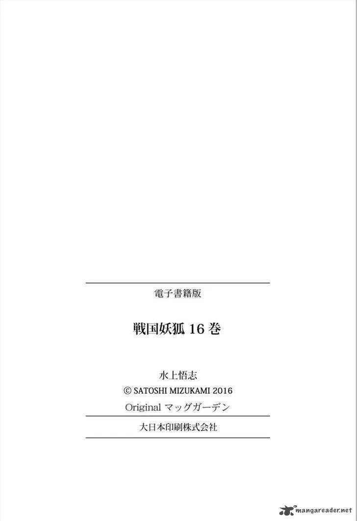 Sengoku Youko Chapter 93 page 31