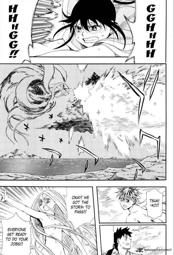 Sengoku Youko Chapter 93 page 7