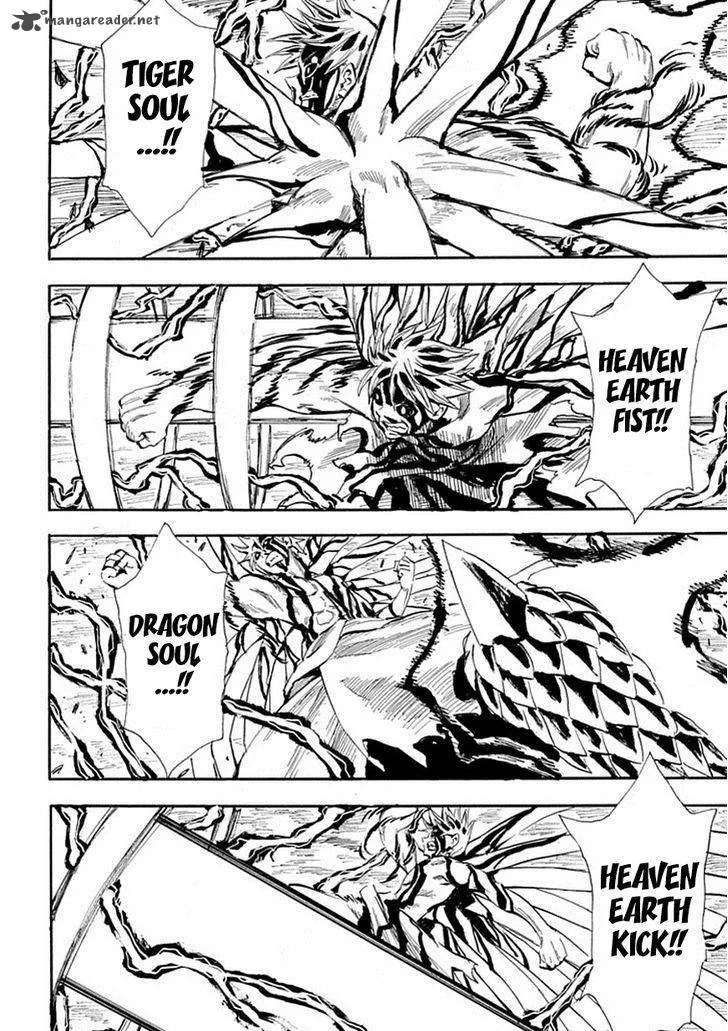 Sengoku Youko Chapter 94 page 7