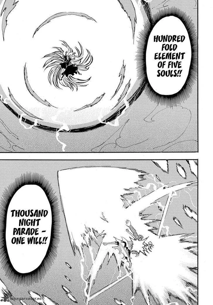 Sengoku Youko Chapter 95 page 7