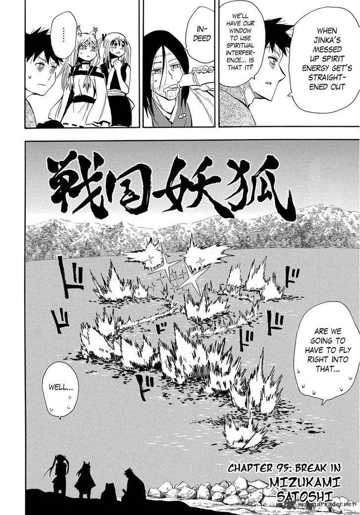 Sengoku Youko Chapter 95 page 2