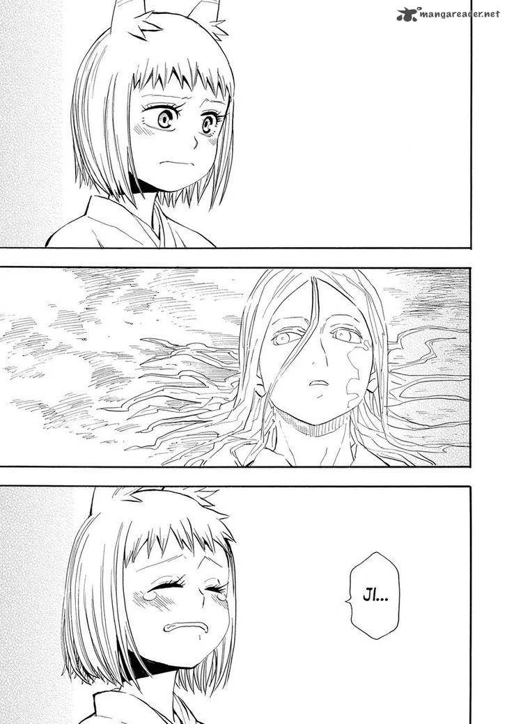 Sengoku Youko Chapter 96 page 1