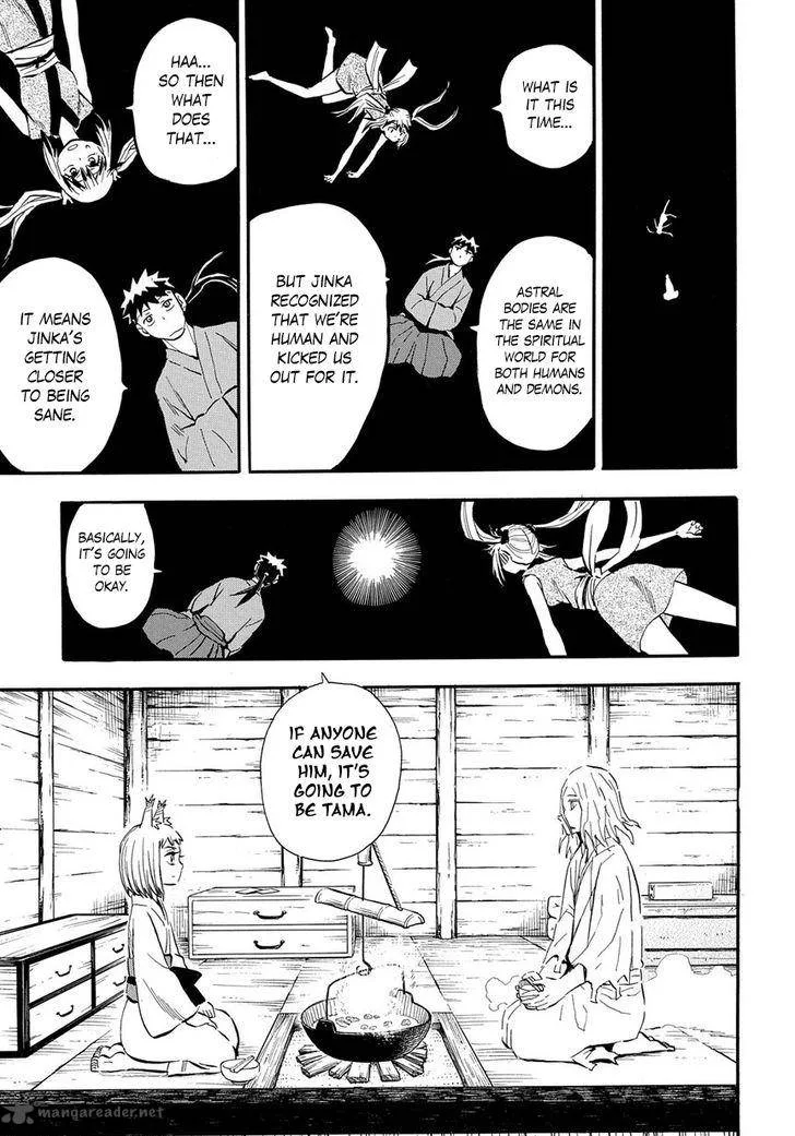 Sengoku Youko Chapter 96 page 8