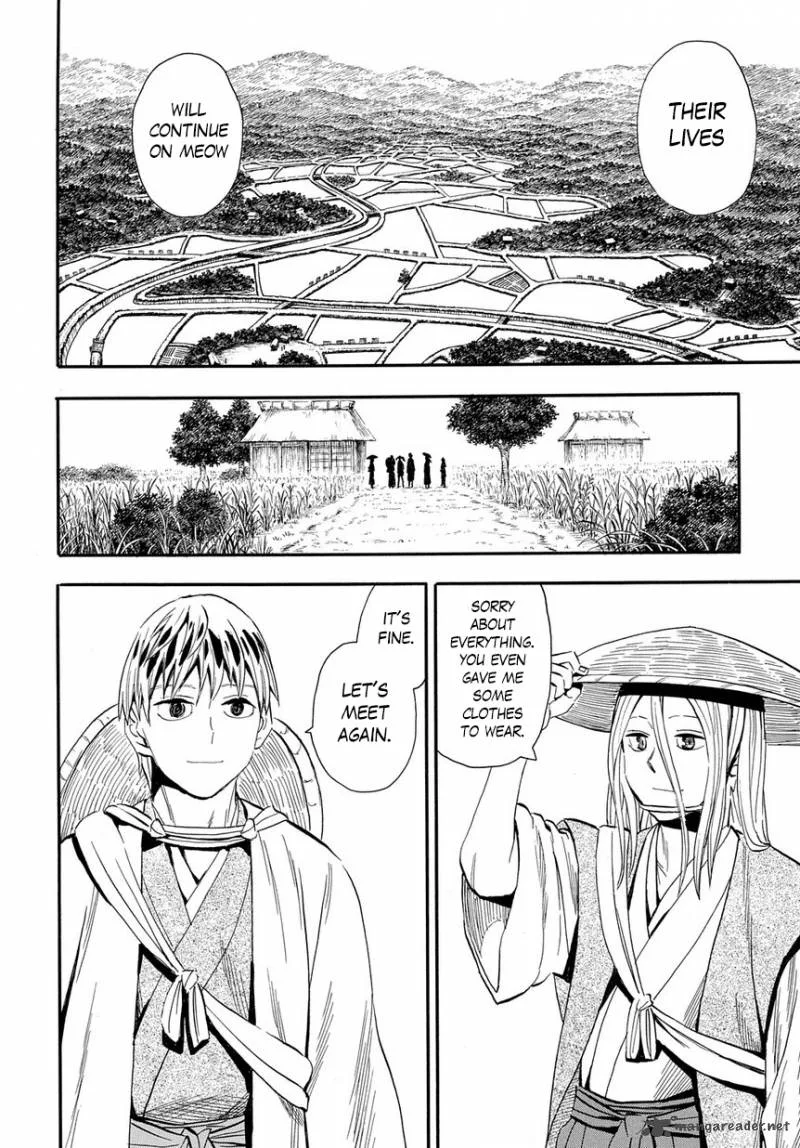 Sengoku Youko Chapter 97 page 18