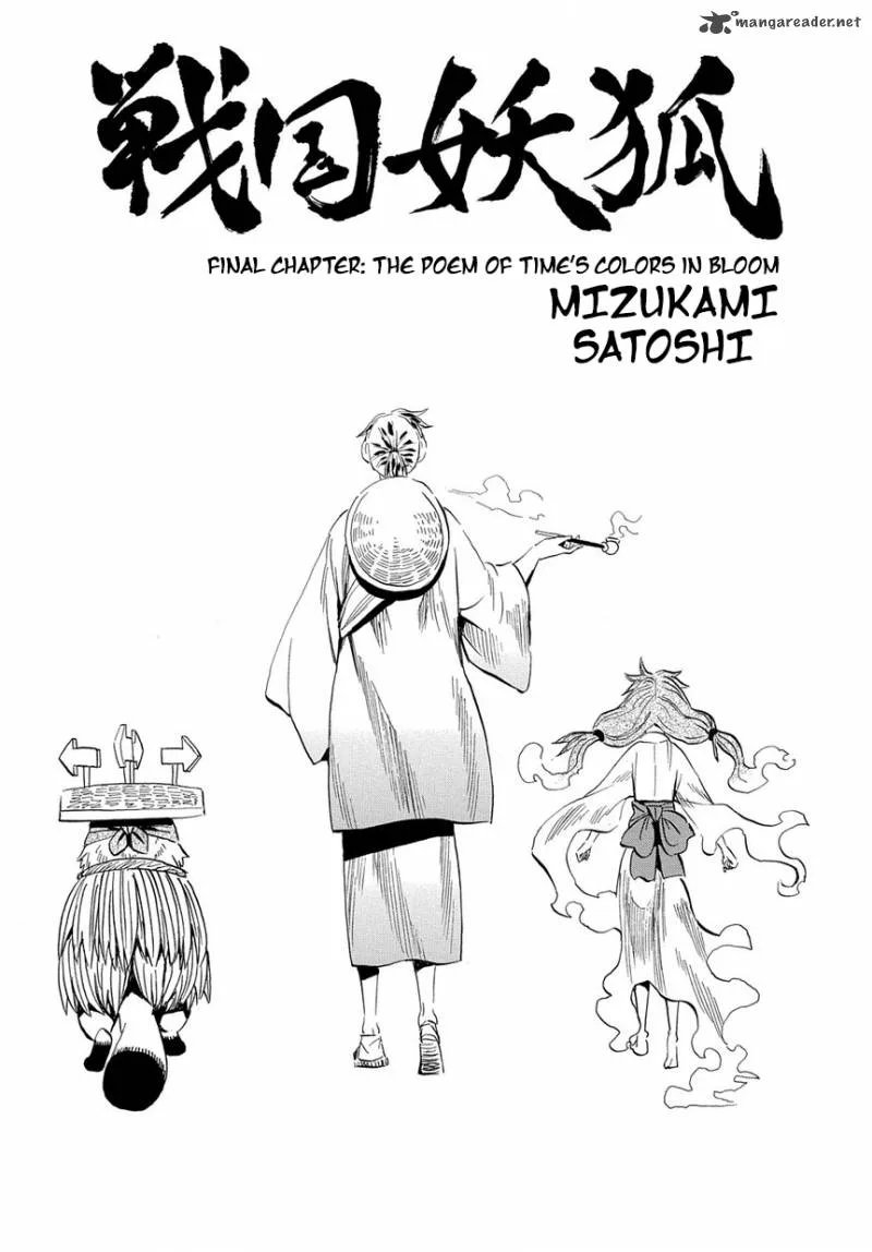 Sengoku Youko Chapter 99 page 1