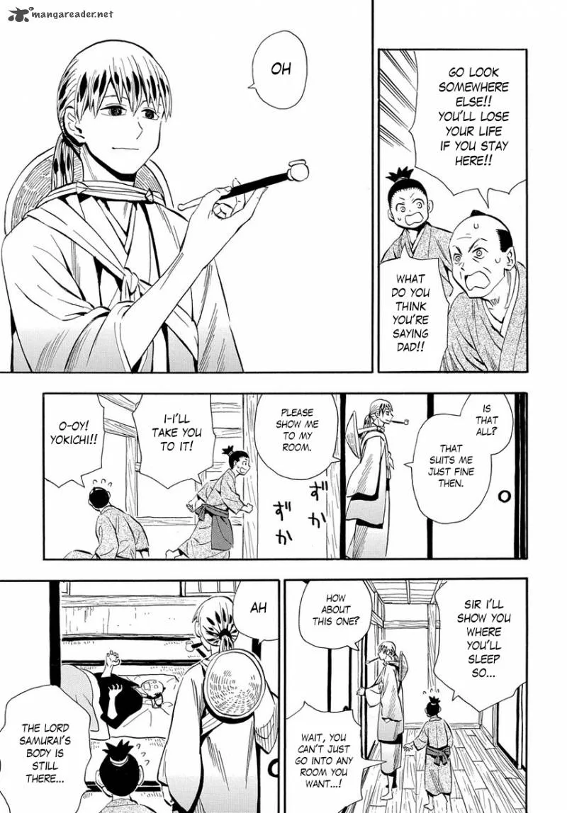 Sengoku Youko Chapter 99 page 5