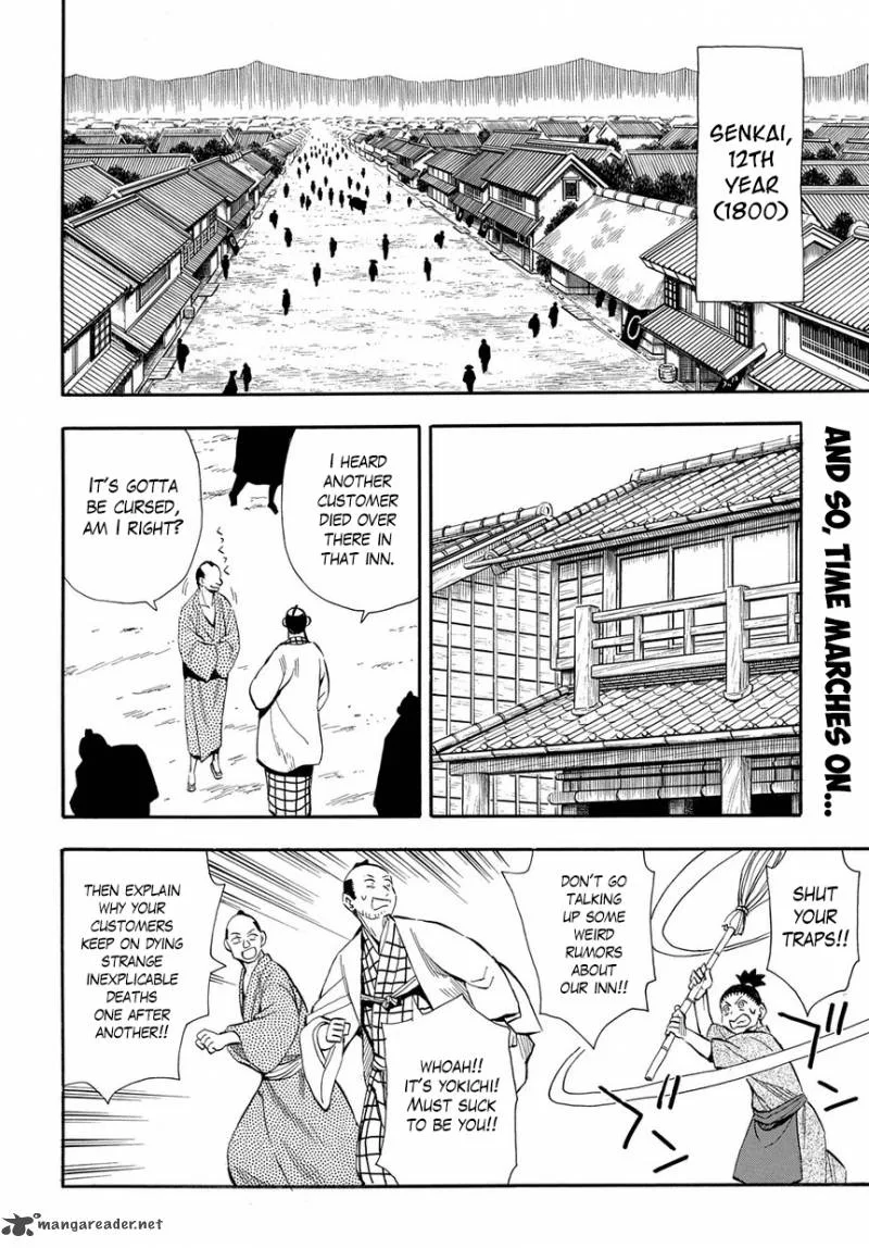 Sengoku Youko Chapter 99 page 2