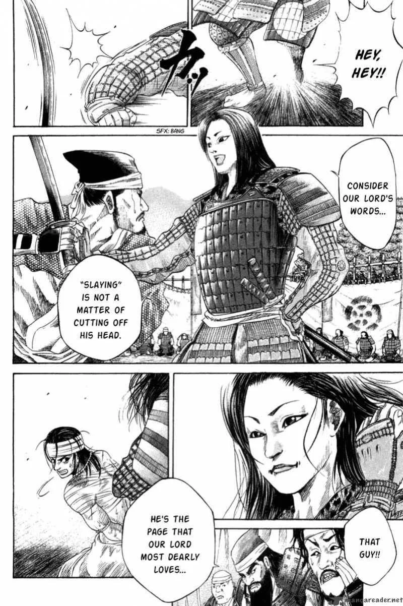 Sengoku Chapter 1 page 7