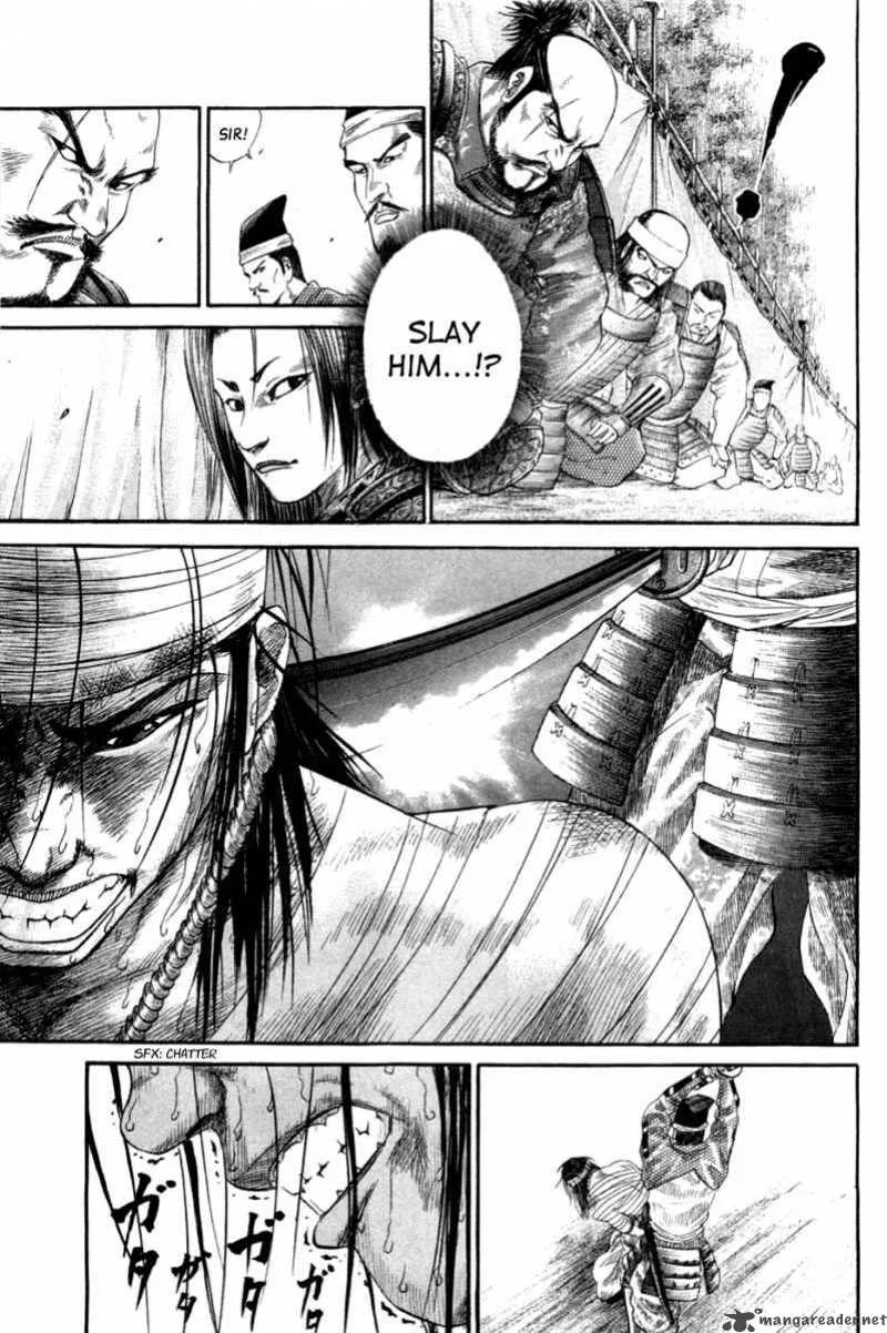 Sengoku Chapter 1 page 6